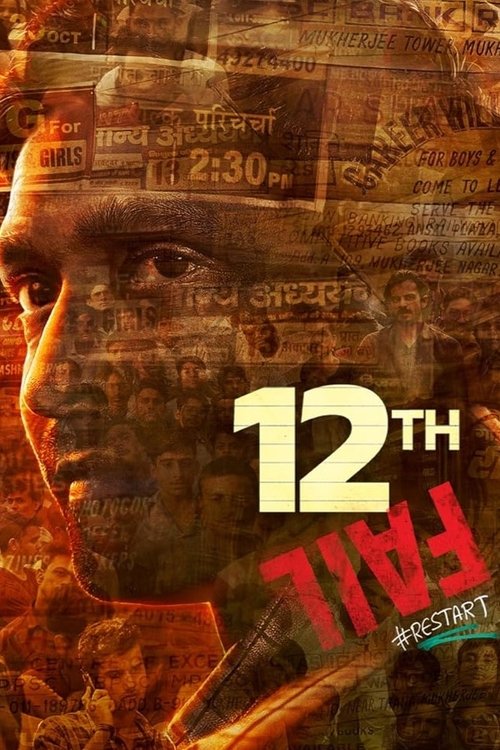 Poster for “12th Fail”